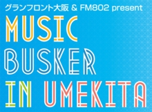 musicbusker_logo.jpg